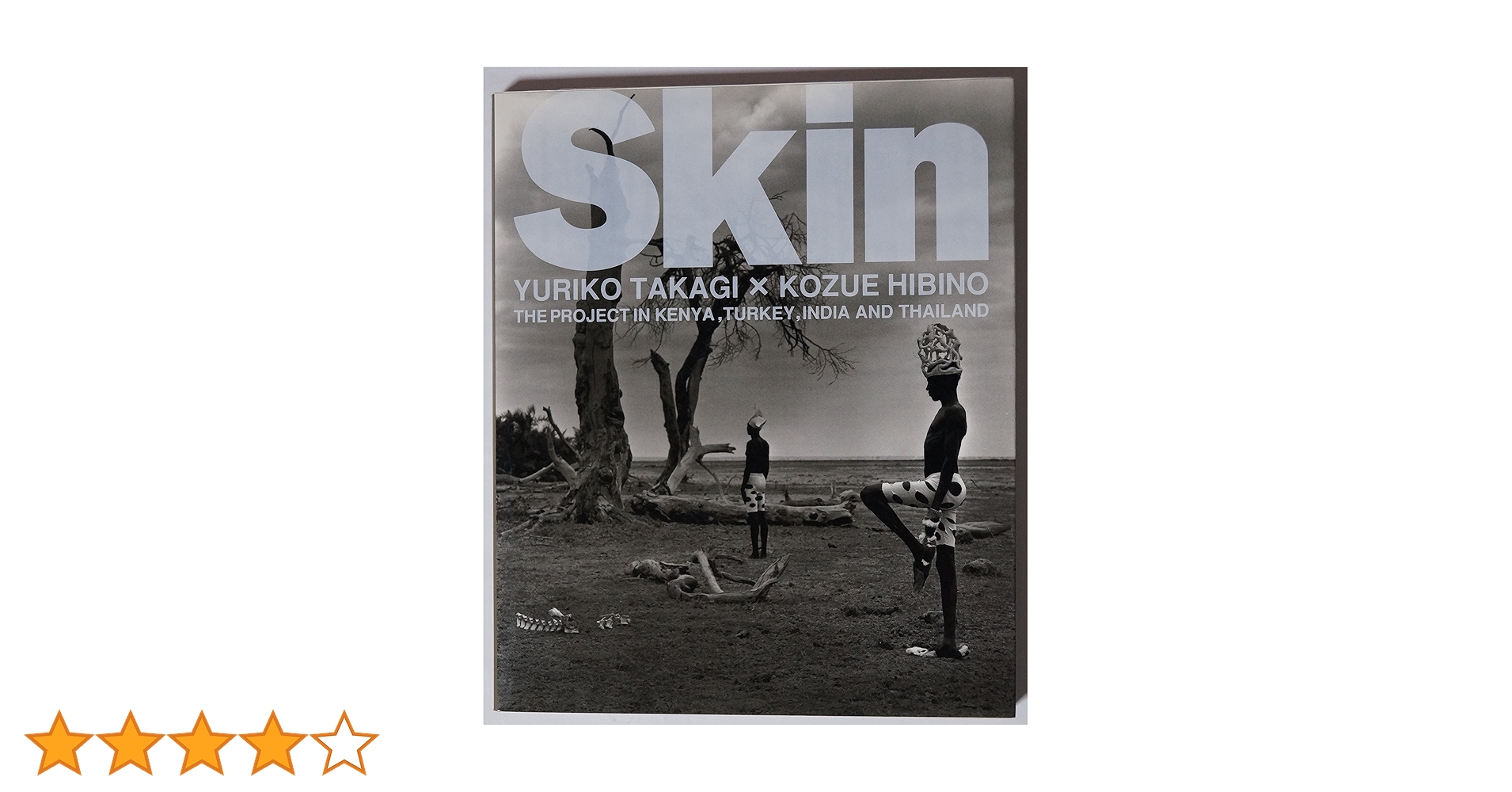 SKin YURIKO TAKAGI×KOZUE HIBINO 高木由利子写真集 SKin YURIKO TAKAGI×KOZUE HIBINO 高木由利子写真集 - メルカリ